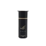 Ahmed Al Maghribi Kaaf Noir Extrait De Parfum 3.4 Oz – Luxury Unisex Long Lasting Perfume for Men & Women
