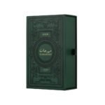 Lattafa Perfumes Maharjan Gold for Unisex Eau de Parfum Spray, 3.4 Ounce - Image 3