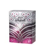 Khadlaj Perfumes Hareem Al Sultan Silver - Floral, Rose, Musky, Sweet & Woody- – Long-Lasting Concentrated Perfume Oil for Unisex - Image 3