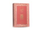 Lattafa Ajwad Pink To Pink for Women Eau de Parfum Spray, 2.04 Ounce / 60 ml - Image 3