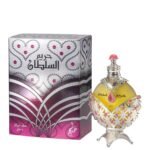 Khadlaj Perfumes Hareem Al Sultan Silver - Floral, Rose, Musky, Sweet & Woody- – Long-Lasting Concentrated Perfume Oil for Unisex - Image 2