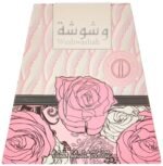 Lattafa Washwashah 2-Piece Set for Women, (3.4 Ounce Eau De Parfum Spray + 1.7 Deodorant Spray) - Image 2